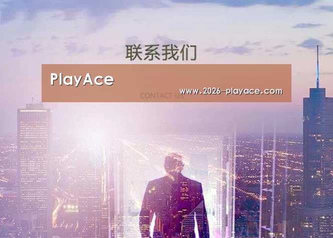 PlayAce