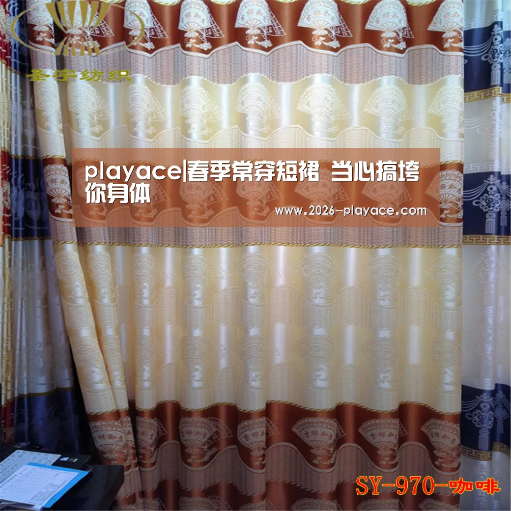 playace|春季常穿短裙 当心搞垮你身体(图3) playace|春季常穿短裙 当心搞垮你身体(图3)