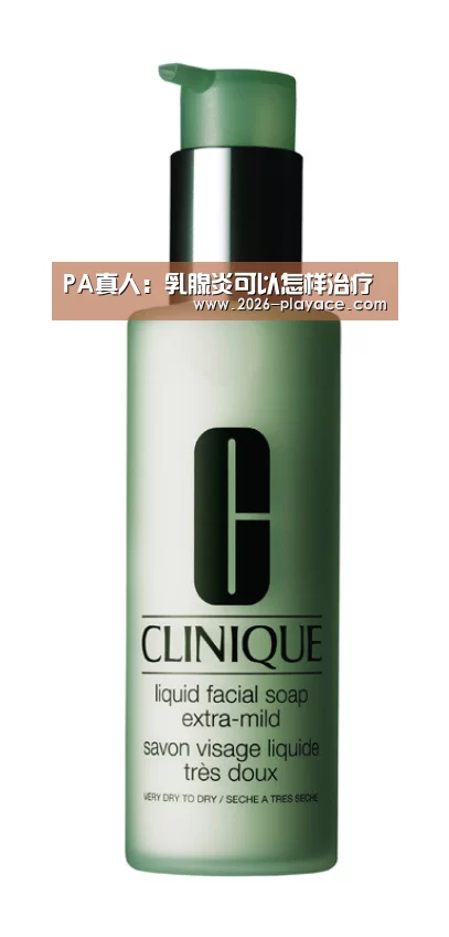 PA真人:乳腺炎可以怎样治疗(图3) PA真人